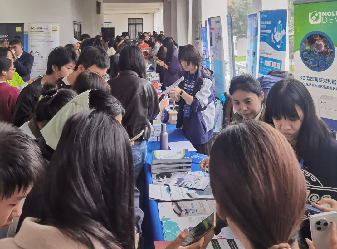 集思仪器|湖北省细胞生物学学会2025年学术研讨会圆满落幕