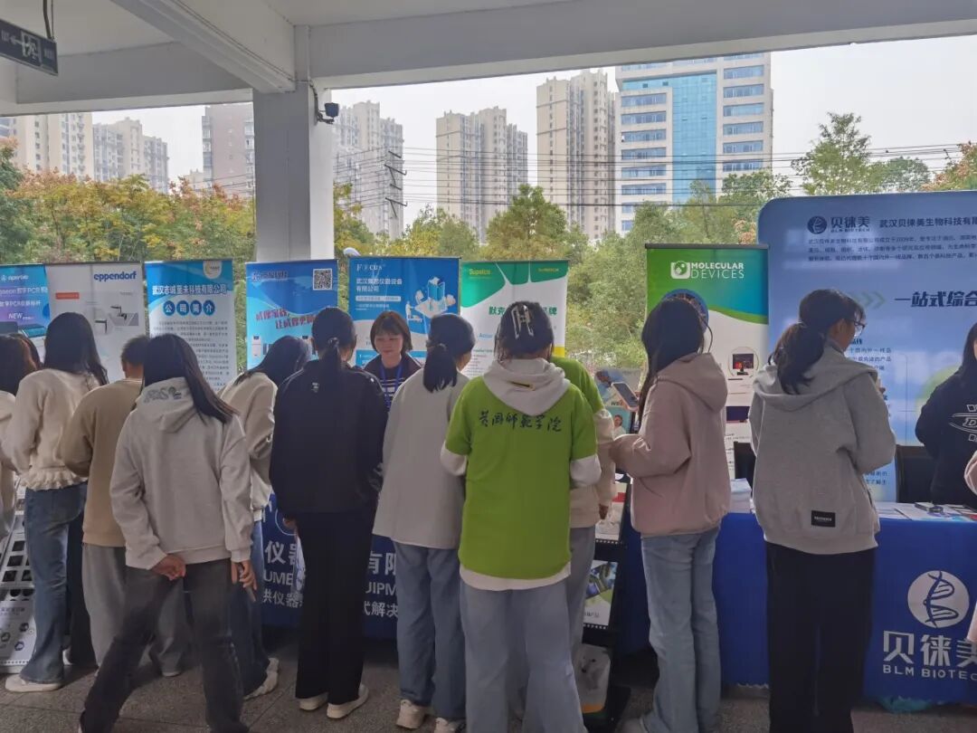 集思仪器|湖北省细胞生物学学会2025年学术研讨会圆满落幕