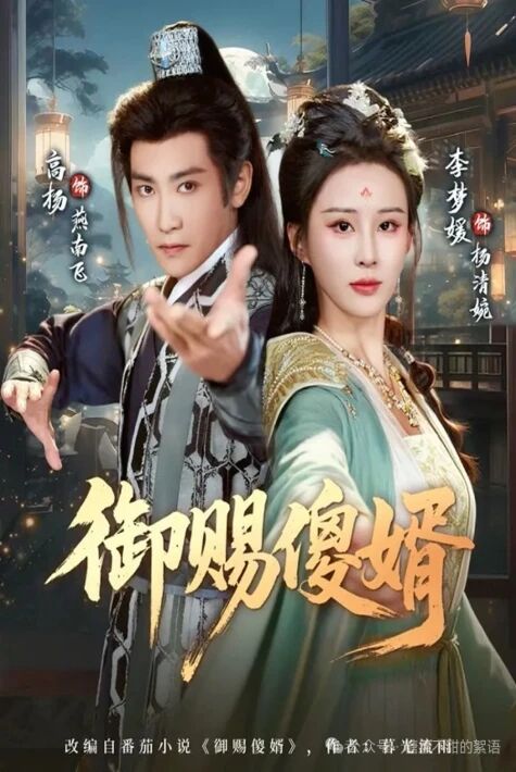 قالتىس كۈيوغۇل