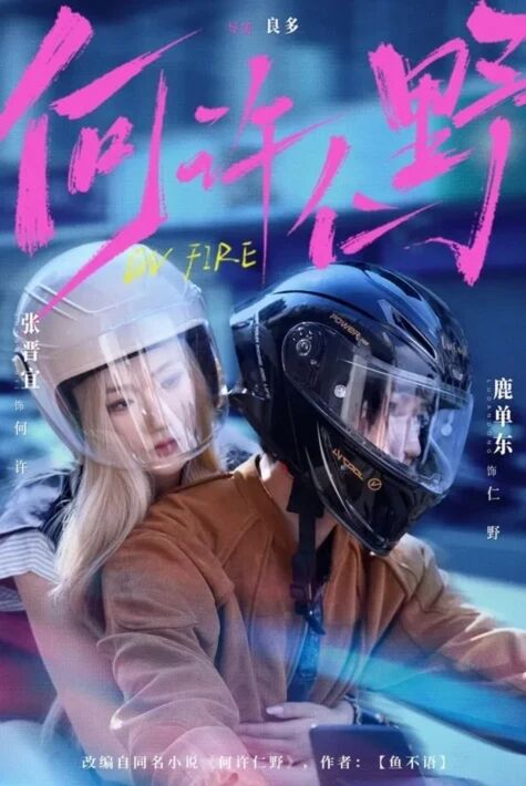 سۇرئەت ۋە ھىسيات