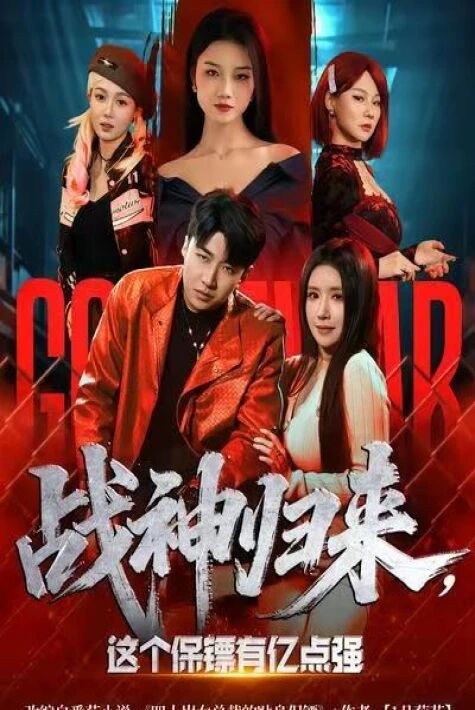 كۇزۇر قوغدىغۇچى