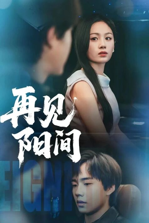 خەيرى خوش ياڭجىيەن