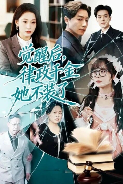 ئادۇۋكات خانقىزنىڭ كەچۈرمىشى