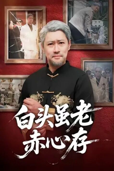 ئاق ئەجداھا بىگىم