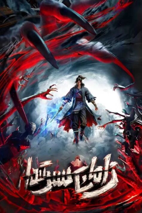 زامان سىرتىدا