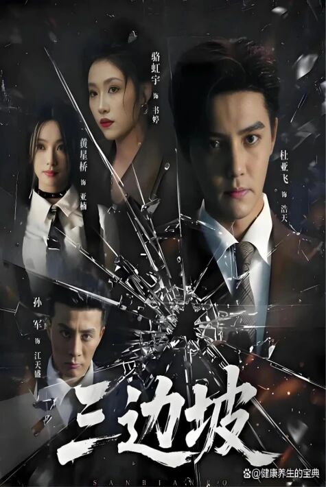 ئۆچ ئېلىش ھەرىكىتى