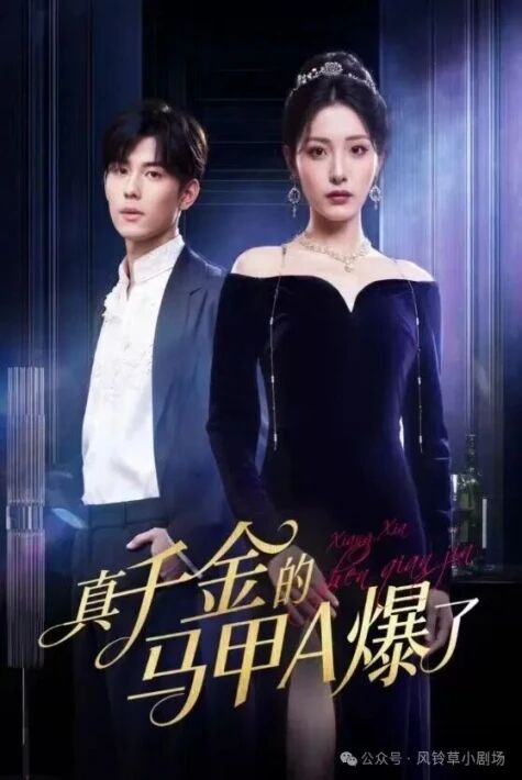 چاقنىغان ھايات