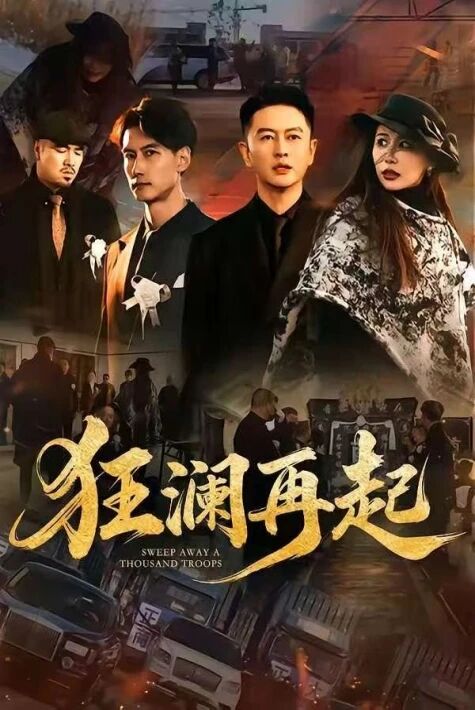 باش كۆتۈرۈش