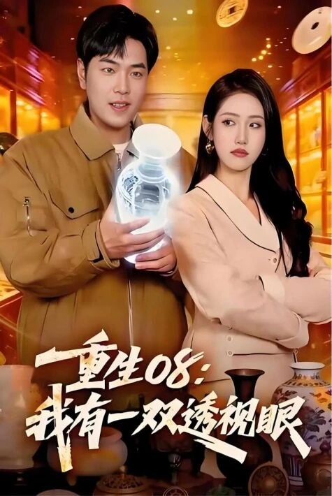 ئاسار-ئەتىقە سودىگىرى