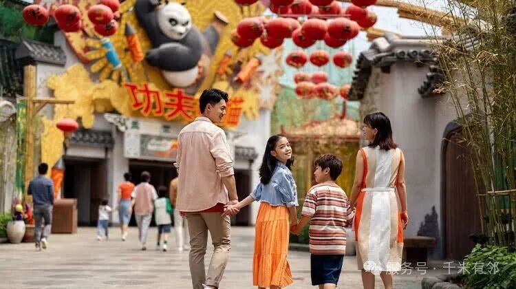 北京环球影城家庭套餐1769元起2大1小3人同行含门票餐饮购物未预约可退