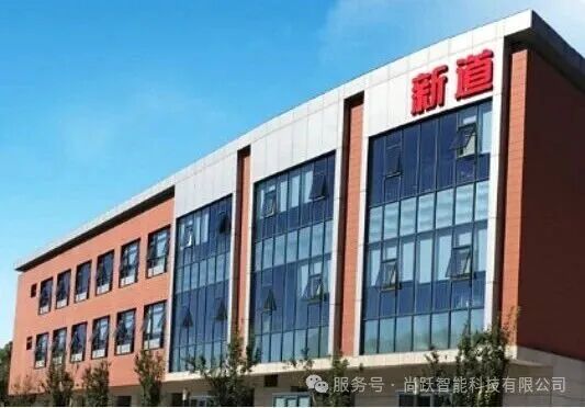 新道科技股份有限公司-校企合作办公室