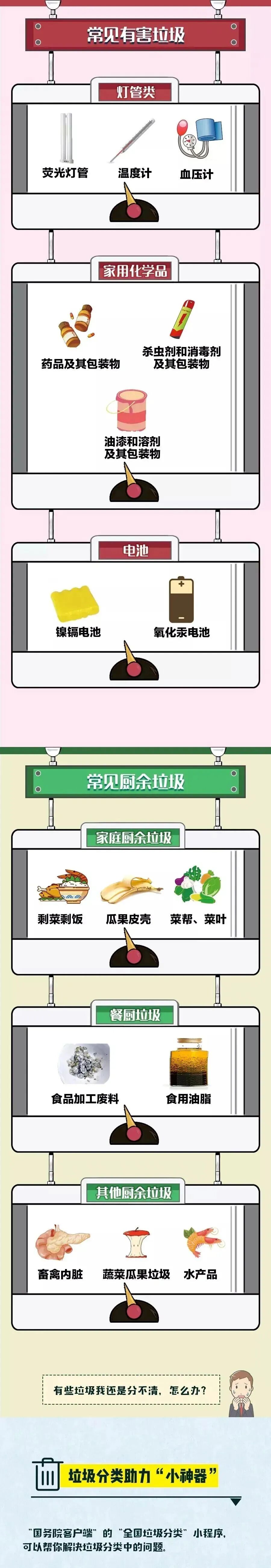 ""
