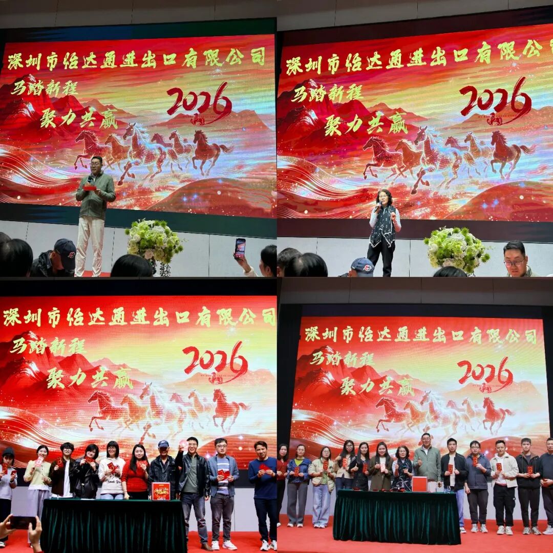 晚宴与抽奖现场