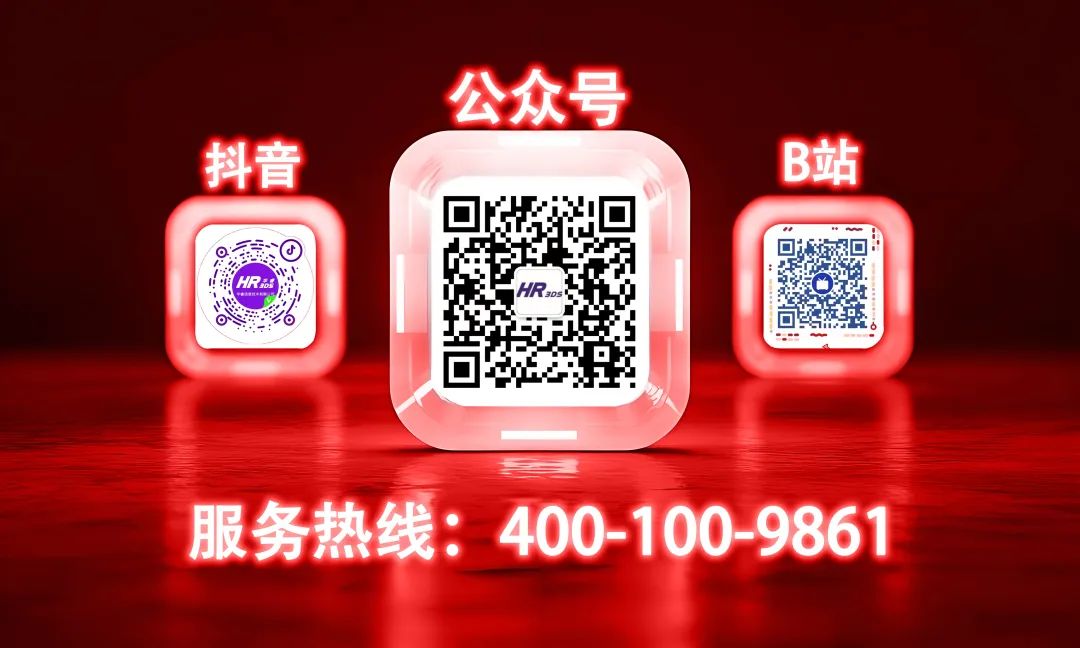 三联尾标（短）红色.jpg