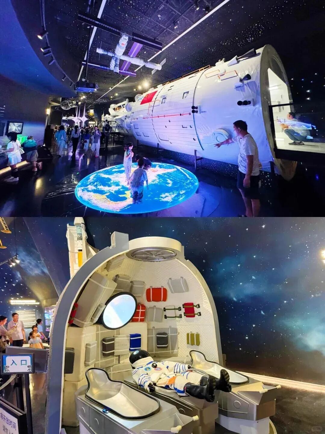 新‼️深圳科学技术馆🚀宇宙飞船探索🛸附攻略_2_阿薯爬爬走_来自小红书网页版.jpg