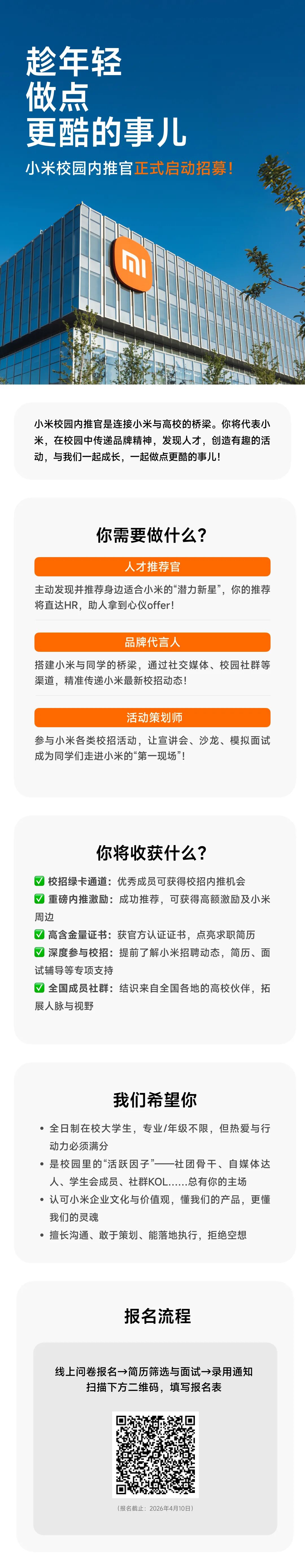 二维码