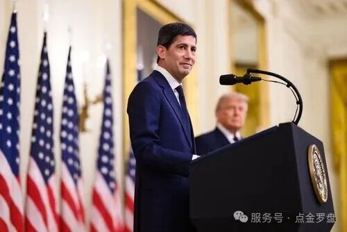 美联储新主席沃什：取消前瞻指引，成立专项工作组以整改美联储运营体系