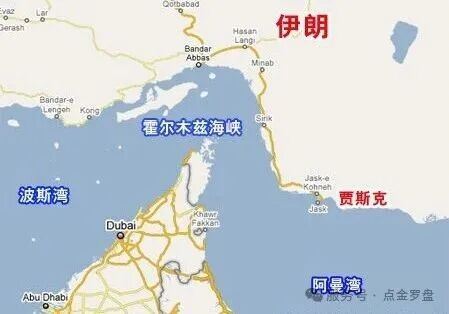 霍尔木兹海峡战略位置图