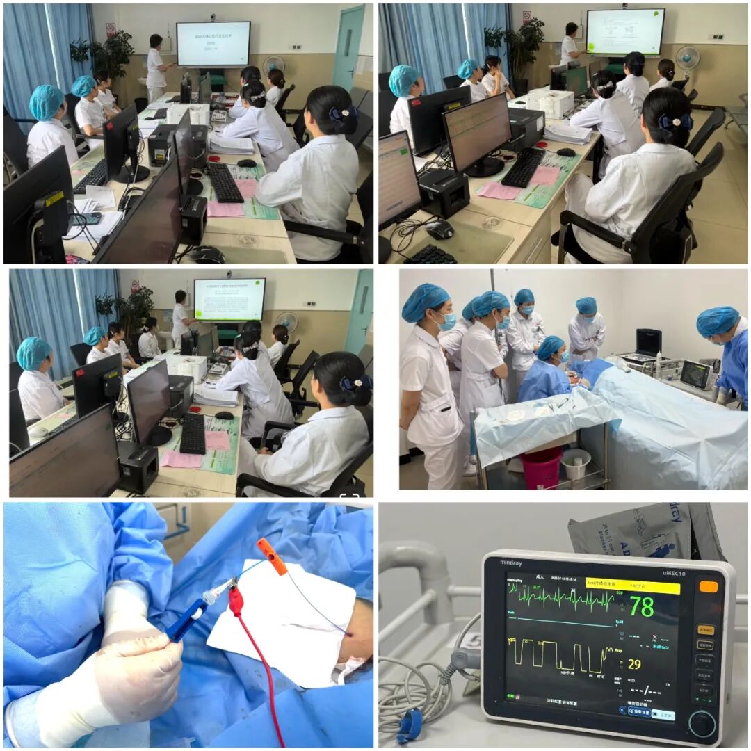 导丝怎么扩精准置管 护佑生命——总院静疗小组开展PICC腔内定位技术及钝性扩皮术、撤导丝送管法专题培训_https://www.jmylbn.com_新闻资讯_第1张