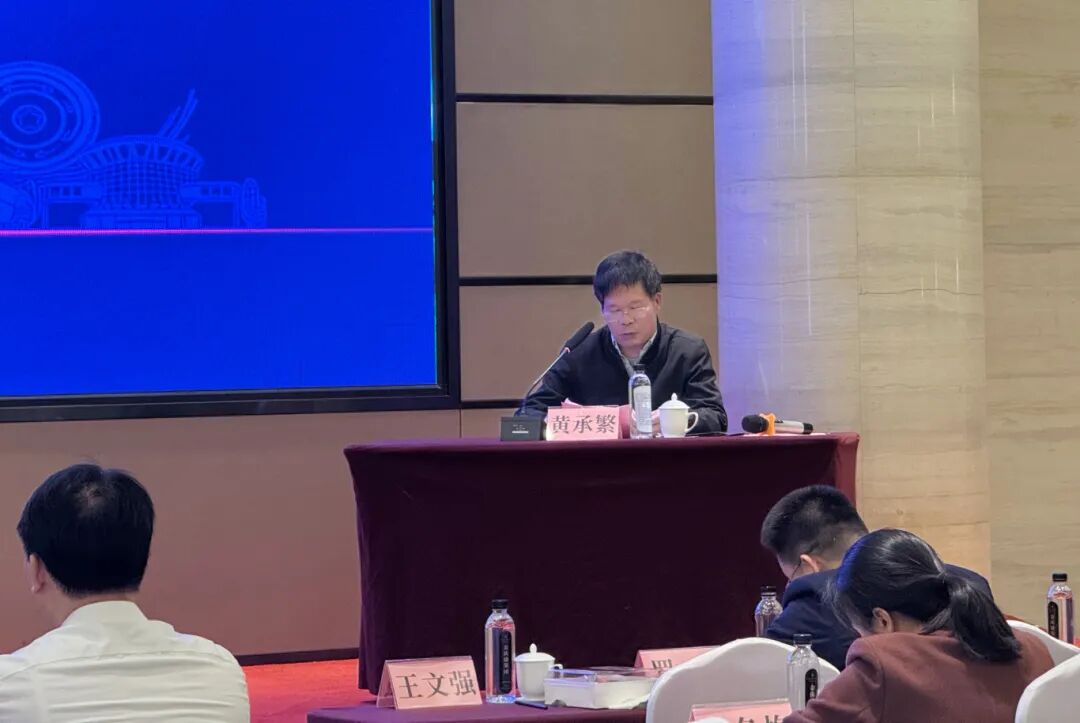 黄承繁.jpg