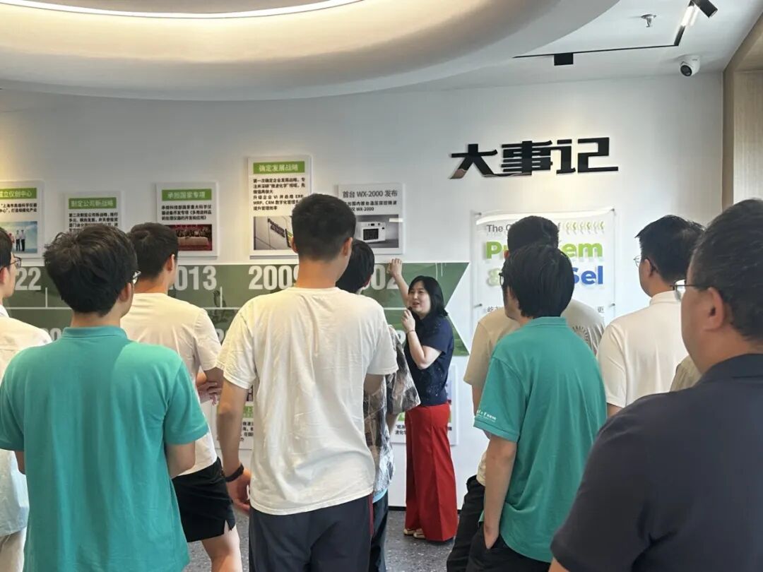 致知穷理，笃行不怠 | 清华学子亲历“等离子体质谱国产化征途