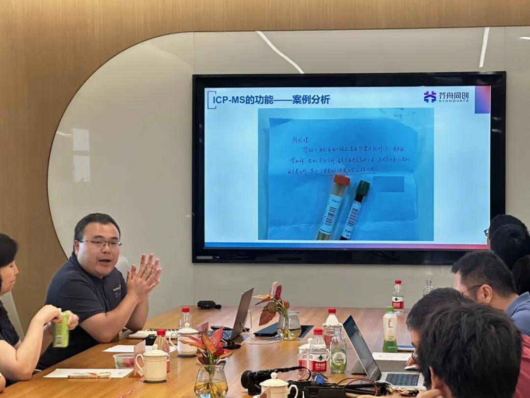 致知穷理，笃行不怠 | 清华学子亲历“等离子体质谱国产化征途