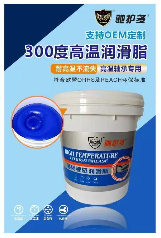 温度高低，对润滑脂选用，什么影响？ 一篇文章，教你学会选用润滑脂