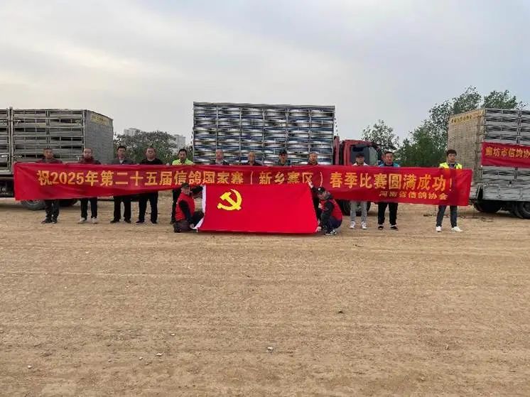 微信图片_2025-04-22_112908_809