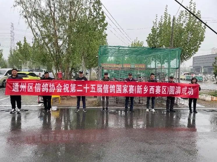 微信图片_2025-04-22_112835_577