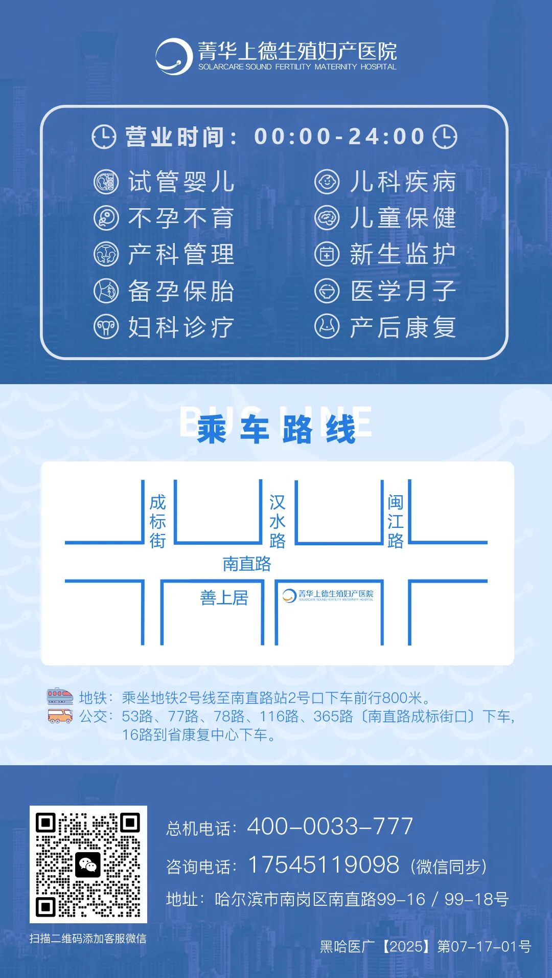 VOlusonE什么彩超机刷爆哈尔滨孕妈圈的GE-E22四维彩超，到底有多神奇？_https://www.jmylbn.com_新闻资讯_第10张