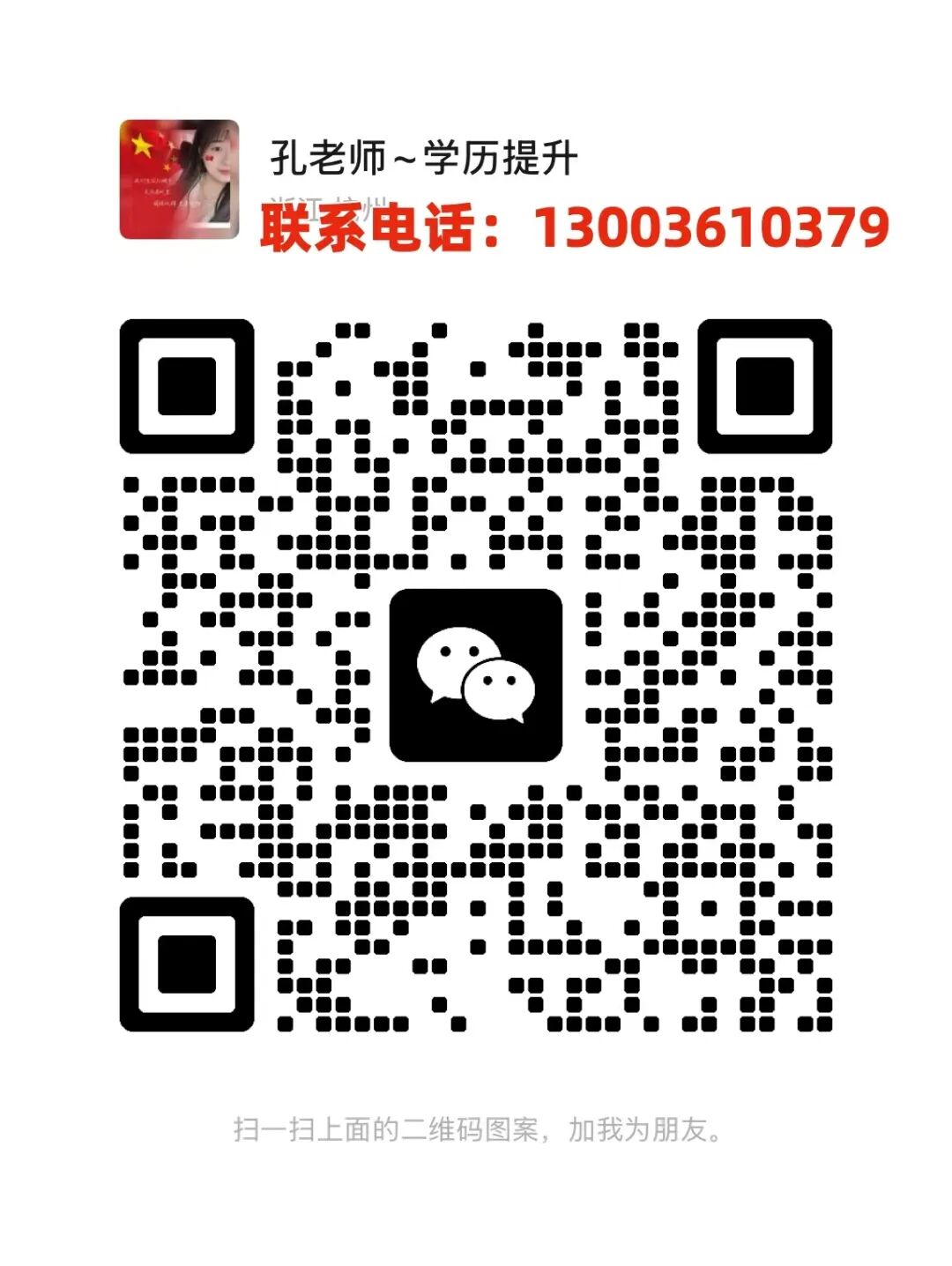 99f8ef5bb187be77c88d7d354b6b2601.jpg