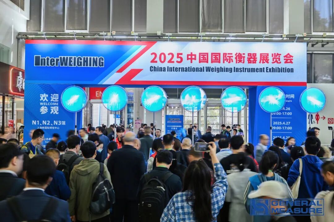 全球称重 | 365英国上市官网登录2025中国上海国际衡器展回顾