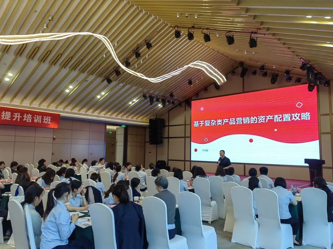 某国有大行2025年骨干人员能力提升培训圆满收官！(图9)