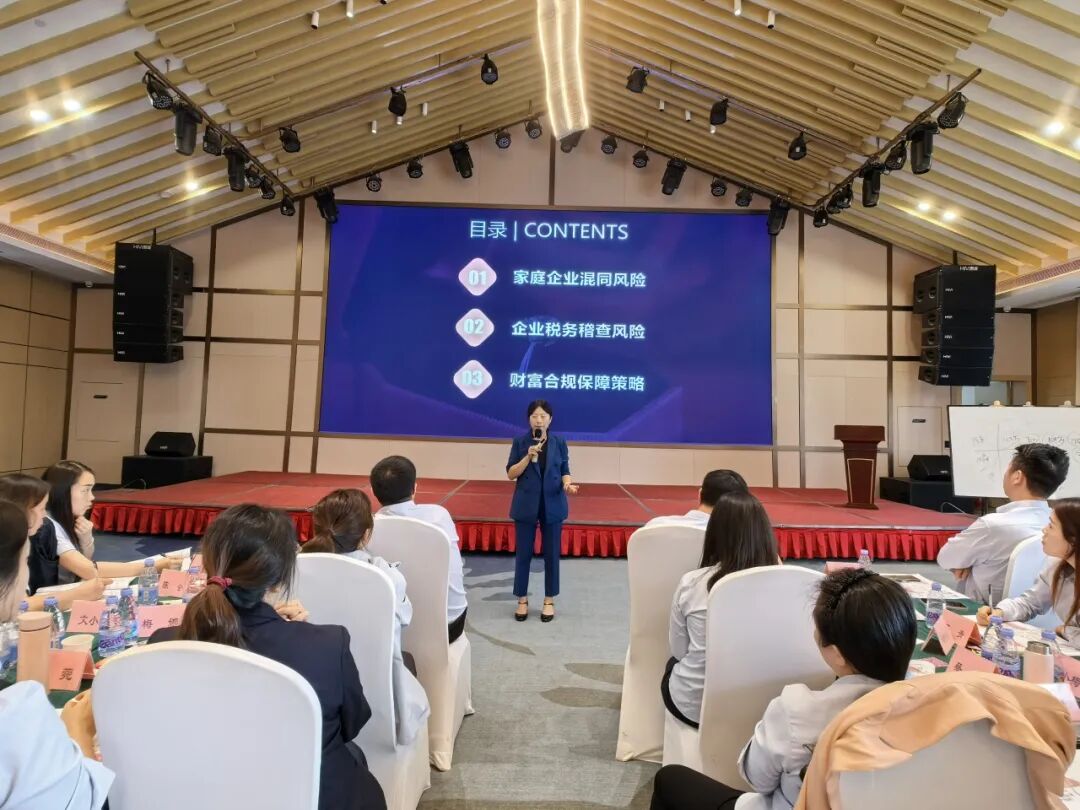 某国有大行2025年骨干人员能力提升培训圆满收官！(图8)