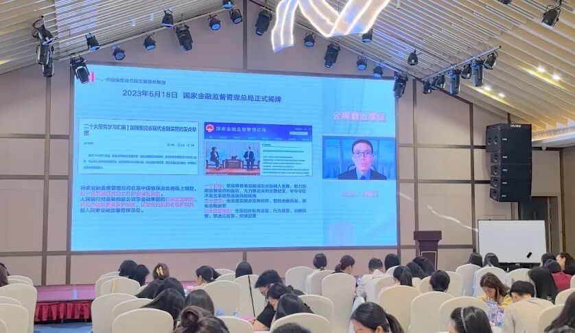 某国有单位高价值定制培训暨兼职讲师培训班圆满收官！(图10)