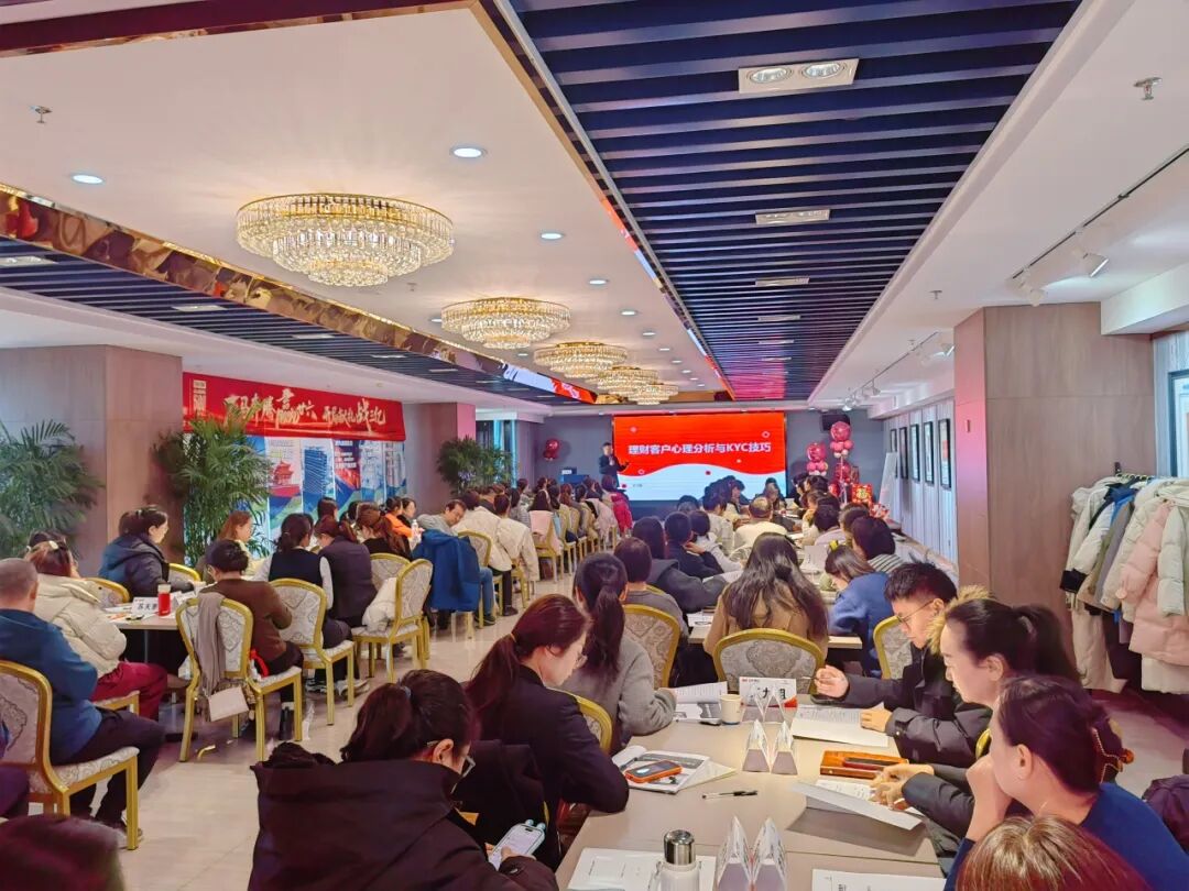 某城商行2025年财富经理第四季度专题培训圆满收官！(图5)