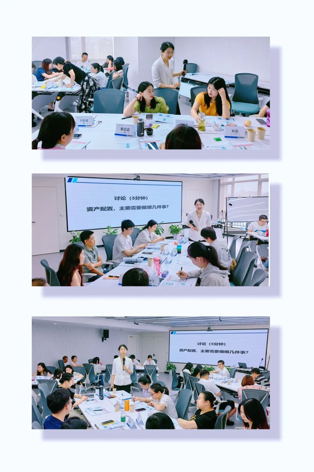 某国有大行财富管理联合服务单元能力提升培训圆满结束！(图5)