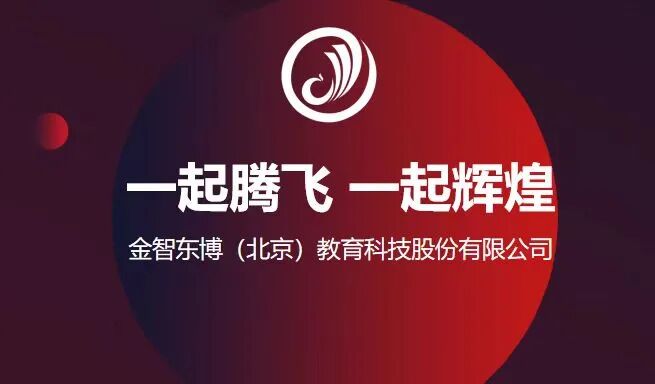 某国有大行财富管理联合服务单元能力提升培训圆满结束！(图6)