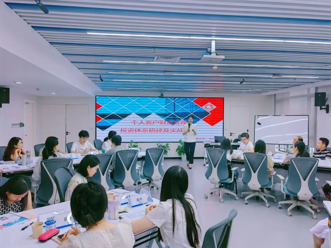 某国有大行财富管理联合服务单元能力提升培训圆满结束！(图2)