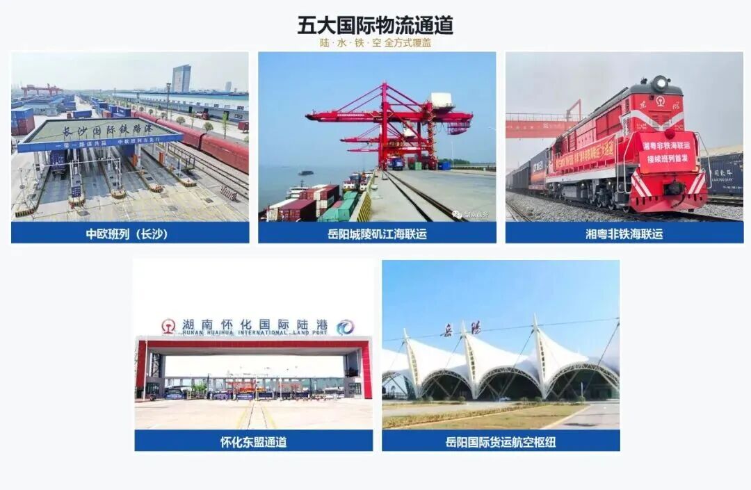 免费参观登记 | 2026长沙物流展11月13日开启！(图4)