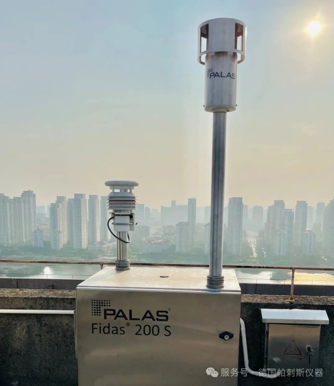 邀請函 | Palas&reg;邀您參加中國大氣超級觀測站聯(lián)盟2025年工作會(huì)議