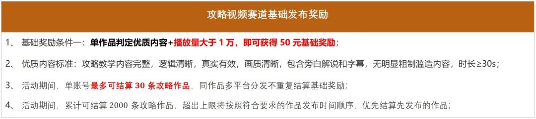 无畏契约手游正式开测