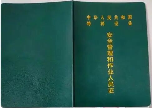 珠海金湾三灶红旗电工焊工考证香洲南屏叉车培训