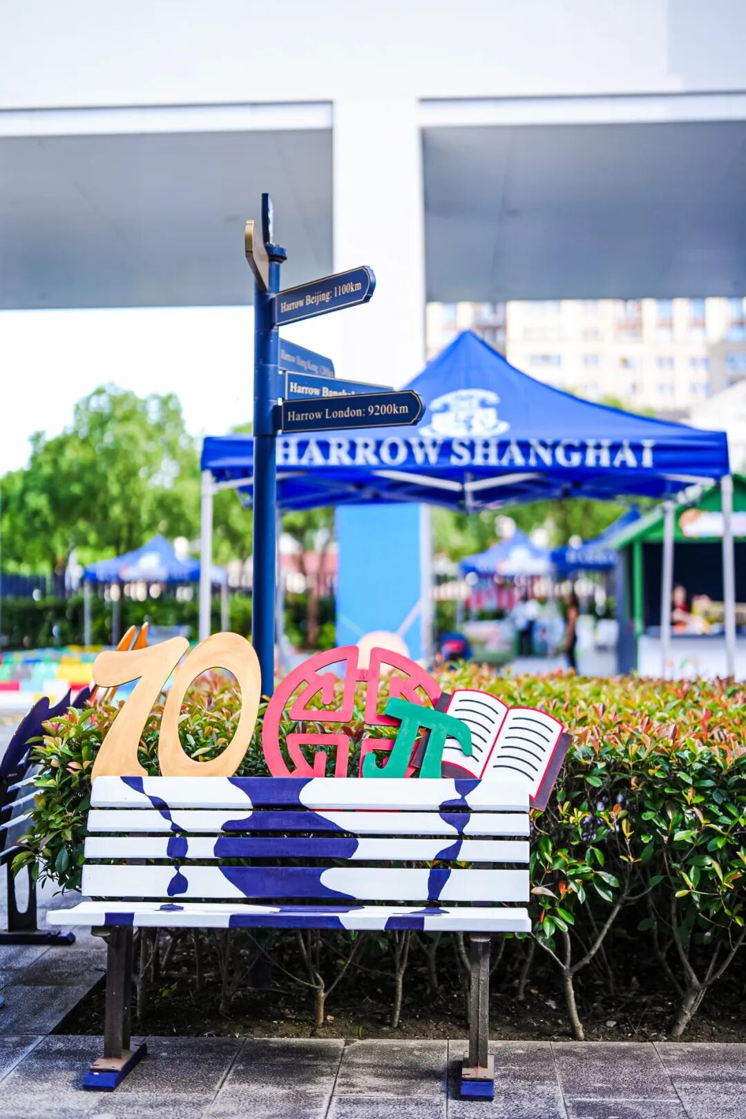 Harrow Shanghai 10th Anniversary ： 10 Years, 10 Voices Celebration