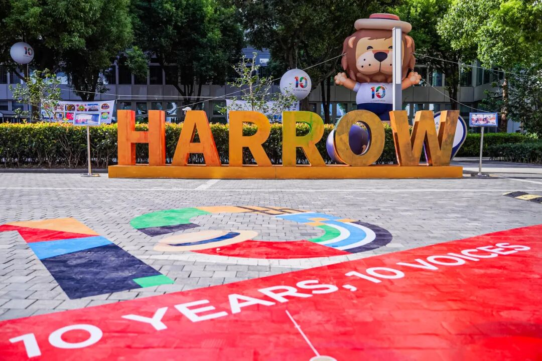 Harrow Shanghai 10th Anniversary ： 10 Years, 10 Voices Celebration