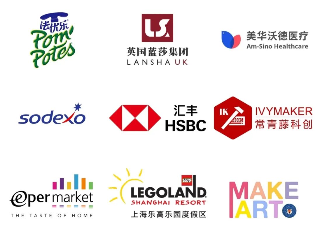 Harrow Shanghai 10th Anniversary ： 10 Years, 10 Voices Celebration