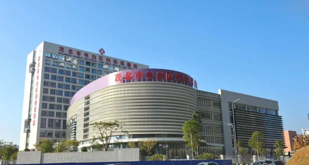 医院托管是什么意思茂名一大批医院被省城医院托管或共建，你感受到新变化了吗？_https://www.jmylbn.com_新闻资讯_第5张