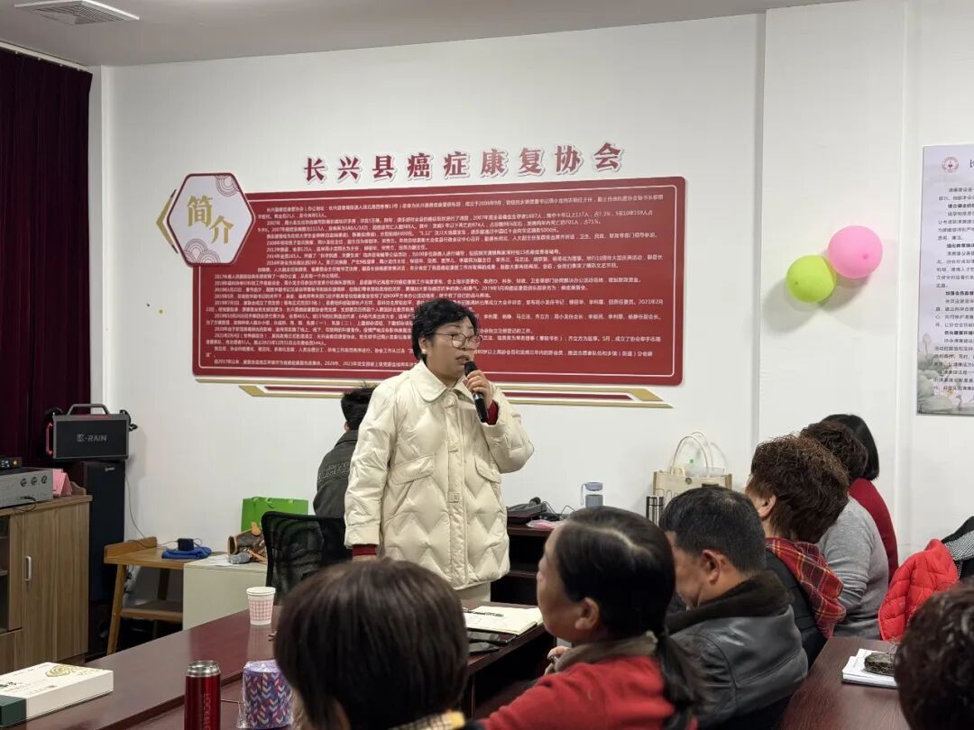 桑芝园携手“三黄灵”，走进长兴癌症康复协会(图4)