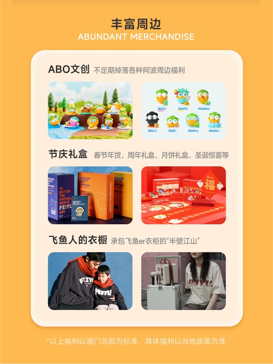 招聘公告图片