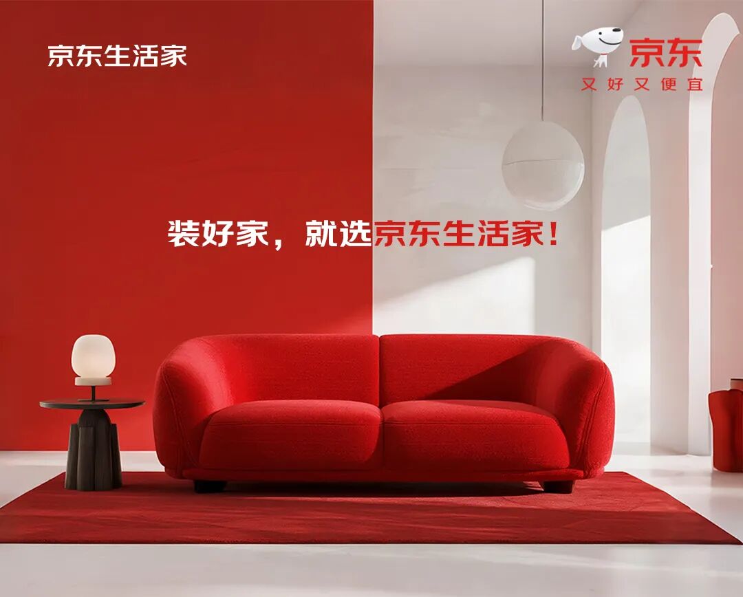 请查收~成都京东生活家造家攻略！
